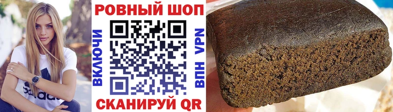 ГАШИШ Карасук