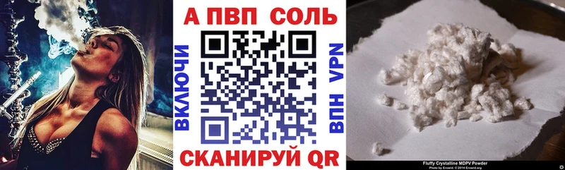 хочу наркоту  Карасук  Alpha PVP Соль 