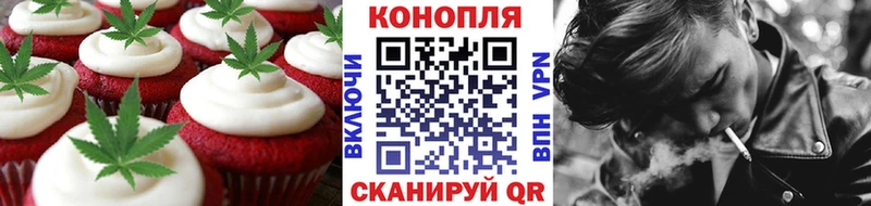 Cannafood марихуана  мега   Карасук  купить закладку 