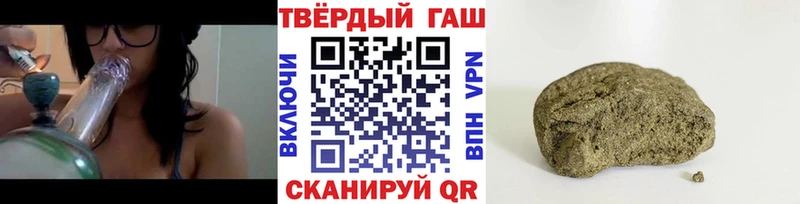 Гашиш Premium Карасук