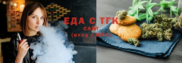 ешки Горняк
