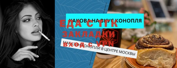 ешки Горняк
