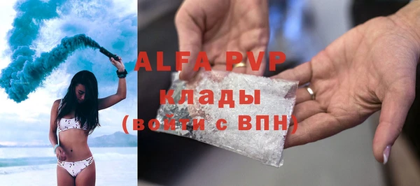 трава Горнозаводск