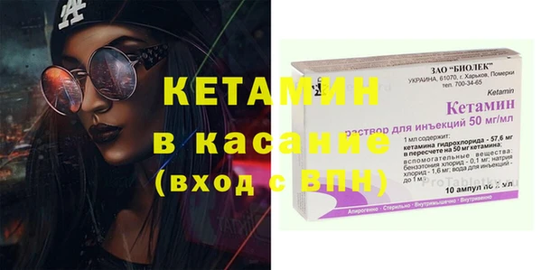 трава Горнозаводск
