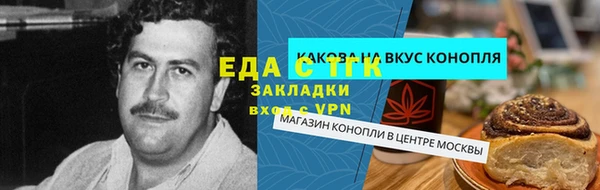 трава Горнозаводск