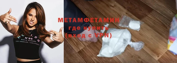 меф VHQ Горно-Алтайск