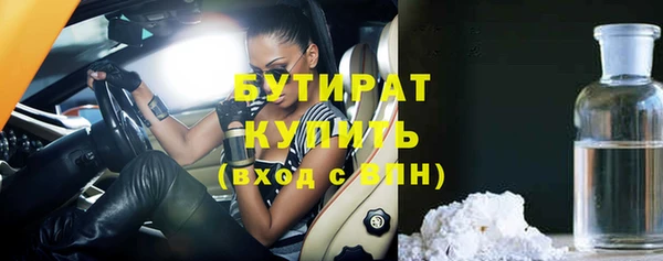 ешки Горняк