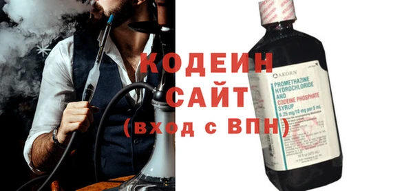трава Горнозаводск