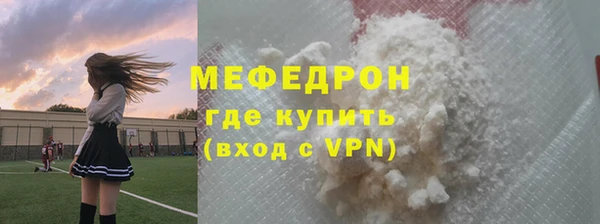 меф VHQ Горно-Алтайск