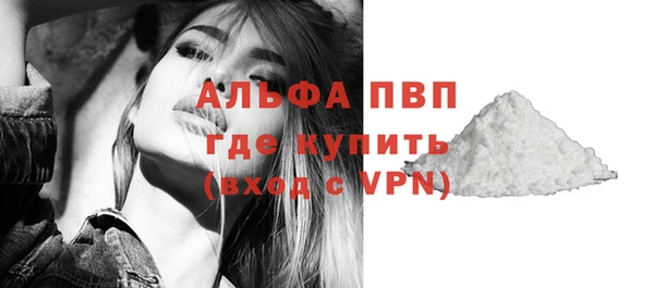 трава Горнозаводск