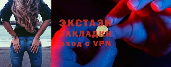 ешки Горняк