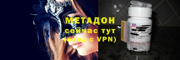 меф VHQ Горно-Алтайск