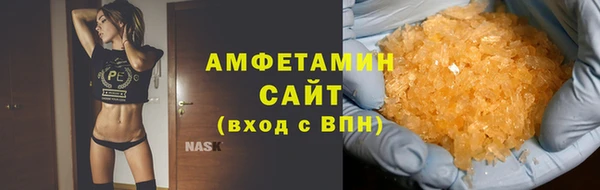 трава Горнозаводск