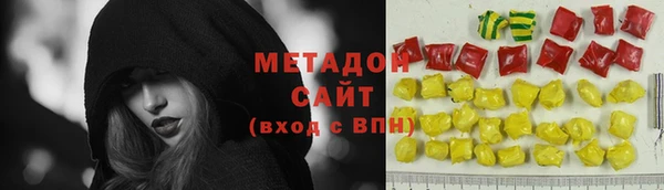 трава Горнозаводск
