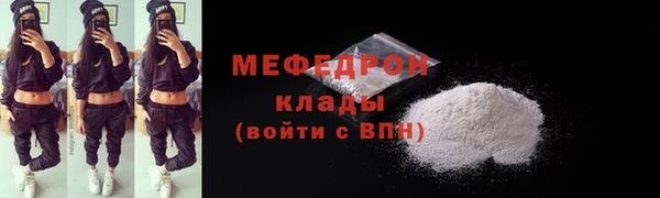 меф VHQ Горно-Алтайск