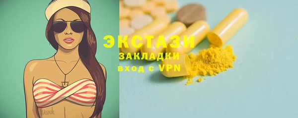 меф VHQ Горно-Алтайск