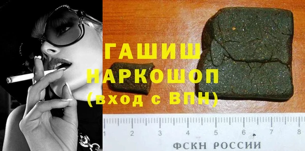 трава Горнозаводск