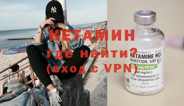 трава Горнозаводск