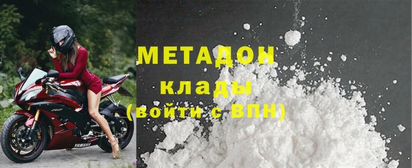 трава Горнозаводск