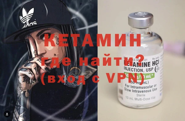 меф VHQ Горно-Алтайск