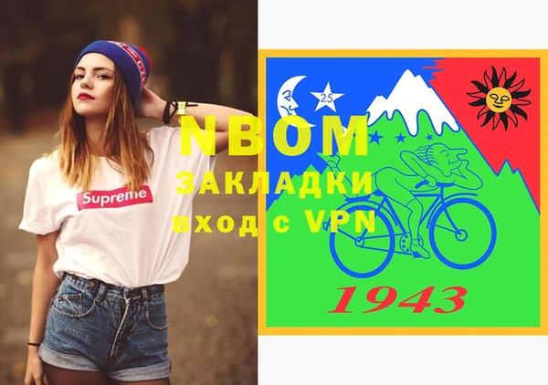 кокаин колумбия Вязьма
