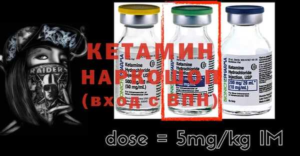 меф VHQ Горно-Алтайск