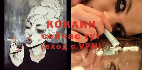 меф VHQ Горно-Алтайск