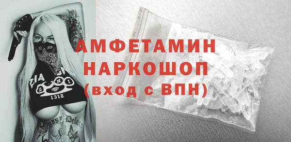 меф VHQ Горно-Алтайск