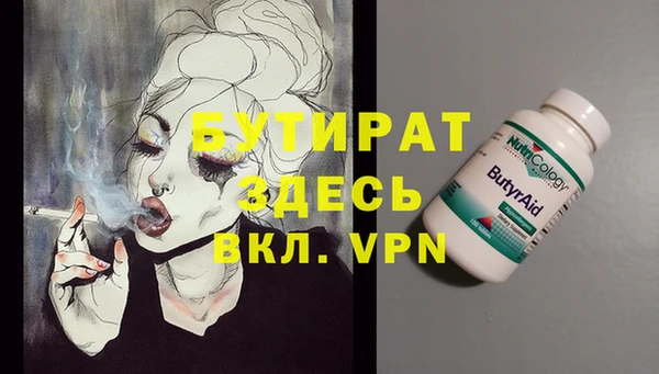 ешки Горняк