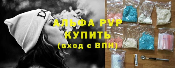 трава Горнозаводск