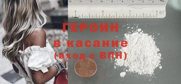 меф VHQ Горно-Алтайск