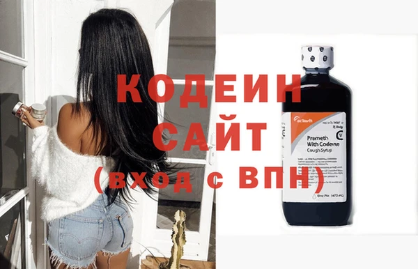 трава Горнозаводск