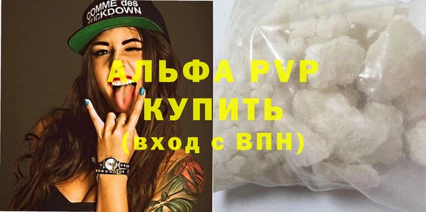 меф VHQ Горно-Алтайск