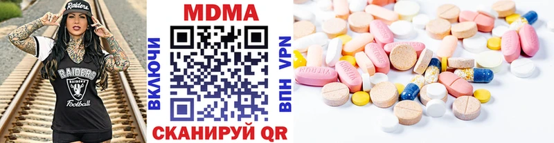 МДМА Molly  цена   Карасук 