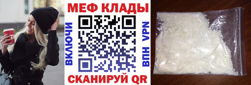 даркнет сайт Карасук Меф mephedrone