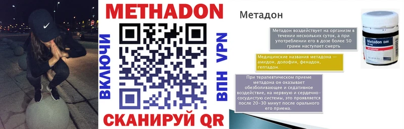 наркотики  MEGA маркетплейс  Метадон мёд  Карасук 