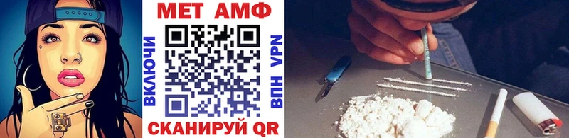 МЕТАМФЕТАМИН Декстрометамфетамин 99.9%  как найти закладки  Карасук 