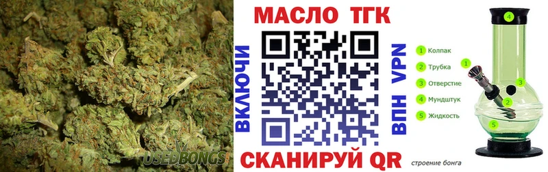 ТГК концентрат закладки Карасук