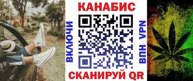 Бошки марихуана план  Карасук 